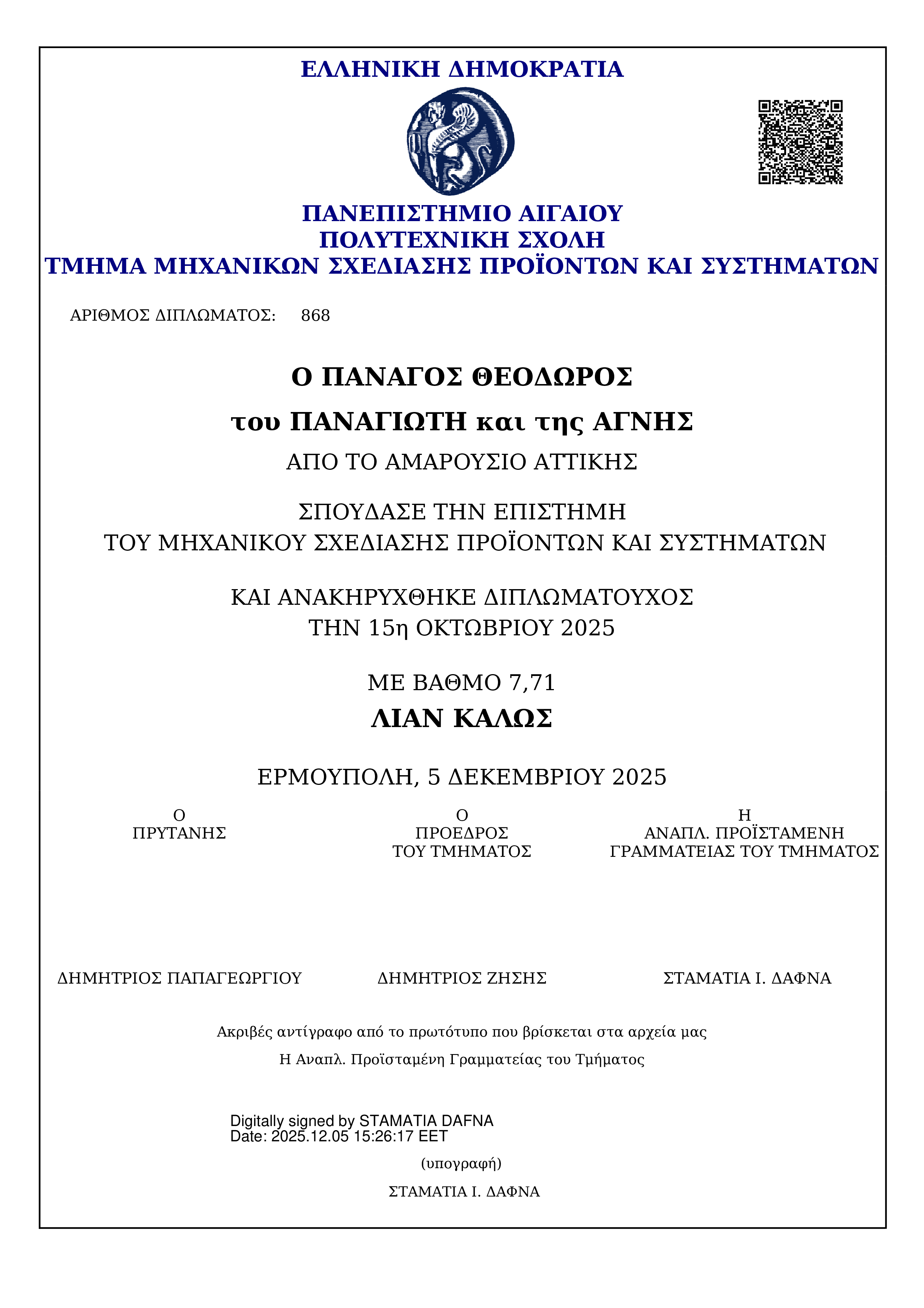 Diploma Copy